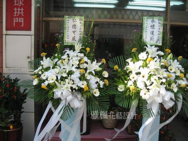 褒忠鄉花店喪禮花籃-告別式花柱與追思蘭花盆栽由褒忠花店在地配送