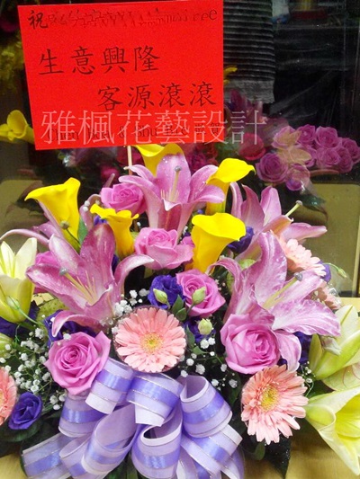 精緻全面盆花(開幕_展覽_喜慶都適用)社頭花店送桌花服務開幕誌慶