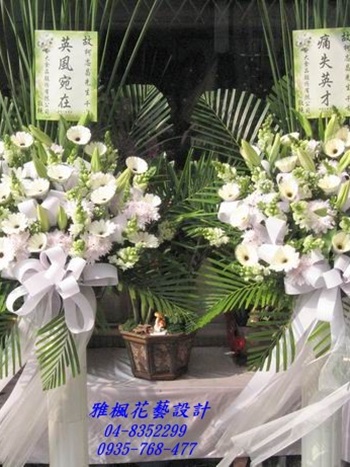 北港花店白事花籃，古坑花店花籃喪事場合，大埤花店喪事花籃