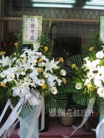 雅楓花店追思鮮花花籃敬悼送殯儀館