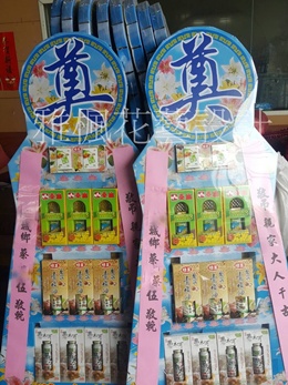 鹿谷鄉花店，喪事罐頭禮儀座集集鎮花店免外送費