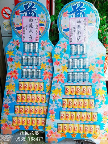 鹿谷鄉花店喪禮罐頭籃外送，埔里鎮花店，竹山鎮花店