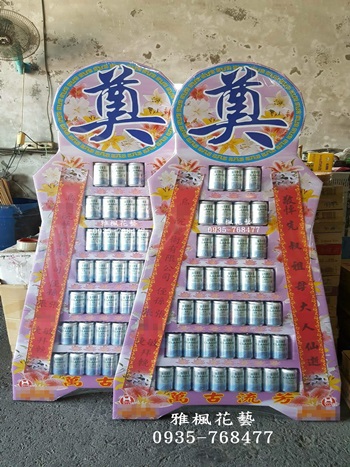 台灣啤酒系列七層罐頭籃一對_竹塘雅楓花店