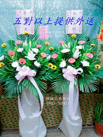 和美鎮立殯儀館，彰化和美殯儀館鮮花外送