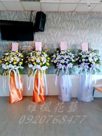 鹿港第五公墓祿安雅境生命園區、鹿港殯儀館送花