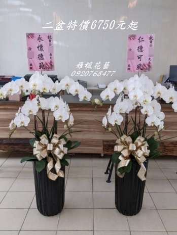 南投草屯殯儀館