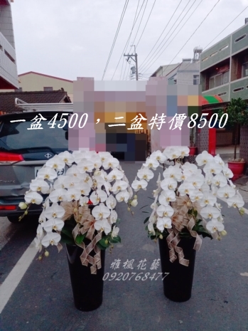 惠來厝殯儀館附近花店0935768477公祭花柱_虎尾殯儀館喪禮花籃外送惠來靜楓生命園區